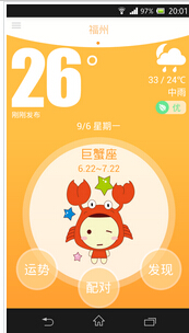 東方智啟科技APP開發(fā)-APP開發(fā)運(yùn)營人員工作流程是什么