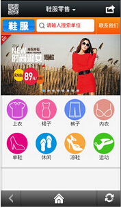 東方智啟科技APP開發(fā)-O2O零售APP公司助力傳統(tǒng)行業(yè)轉(zhuǎn)型升級