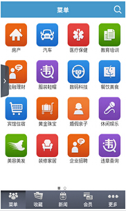 東方智啟科技APP開(kāi)發(fā)-深圳APP開(kāi)發(fā)公司開(kāi)發(fā)項(xiàng)目時(shí)間規(guī)劃