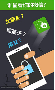 東方智啟科技APP開發(fā)-O2O運(yùn)營模式下為何選擇微信開發(fā)