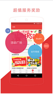 東方智啟科技APP開(kāi)發(fā)-紐約時(shí)報(bào)VR新聞APP制作讓讀者身臨其境