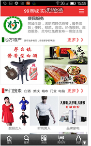 東方智啟科技APP開(kāi)發(fā)-積分商城app開(kāi)發(fā)提升產(chǎn)品的生命周期