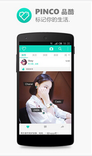 東方智啟科技APP開發(fā)-APP公司能夠提供哪些啟動(dòng)頁面設(shè)計(jì)