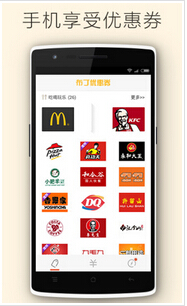 東方智啟科技APP開發(fā)-餐廳微信APP公司運營如何進(jìn)行短距離營銷