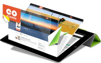 東方智啟科技APP開發(fā)-深圳APP開發(fā)如何降低開發(fā)價格