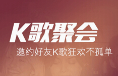 東方智啟科技APP開發(fā)-Android KTV手機(jī)APP開發(fā)要多少錢