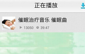 東方智啟科技APP開發(fā)-睡眠監(jiān)控app開發(fā)讓你一覺(jué)到天亮