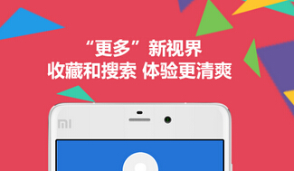 東方智啟科技APP開(kāi)發(fā)-男性才是跨境電商app的主力軍？