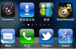 東方智啟科技APP開發(fā)-手機app軟件開發(fā)的基本步驟是什么