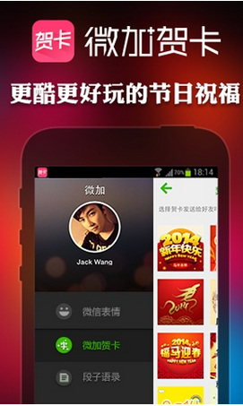微信卡券功能開發(fā)