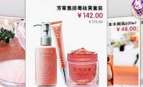 東方智啟科技APP開(kāi)發(fā)-化妝品商城APP定制開(kāi)發(fā)需求分析