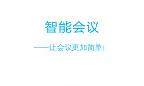 東方智啟科技APP開(kāi)發(fā)-移動(dòng)辦公APP軟件開(kāi)發(fā)界面設(shè)計(jì)的流程