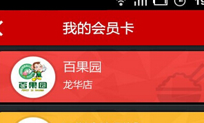 東方智啟科技APP開發(fā)-會員管理APP定制開發(fā)價值是什么