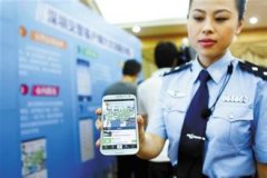 東方智啟科技APP開發(fā)-深圳交警手機(jī)軟件幫助自駕車主了解實時路況