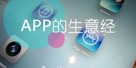 東方智啟不只是一家移動(dòng)App外包公司