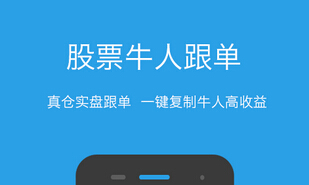 東方智啟科技APP開發(fā)-手機APP金融軟件開發(fā)注意要點