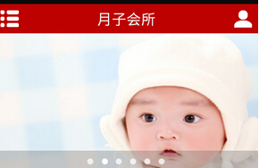 東方智啟科技APP開發(fā)-月子會(huì)所app開發(fā)解決方案之三大系統(tǒng)