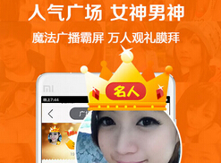 東方智啟科技APP開發(fā)-韓國社交移動APP公司與中國首次達成手游合作
