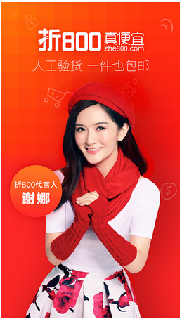 超市App軟件開發(fā)的目的和優(yōu)勢是什么