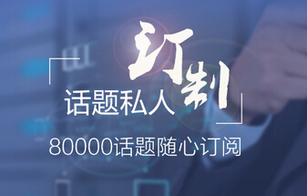 東方智啟科技APP開(kāi)發(fā)-新聞?lì)愂謾C(jī)app軟件開(kāi)發(fā)盈利模式是什么