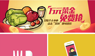 東方智啟科技APP開發(fā)-手機(jī)點(diǎn)菜app制作打破哪些傳統(tǒng)餐飲市場(chǎng)發(fā)展壁壘