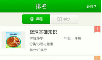 東方智啟科技APP開發(fā)-東方智啟如何開發(fā)互動式學習管理平臺