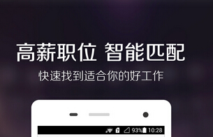 東方智啟科技APP開(kāi)發(fā)-藍(lán)領(lǐng)求職軟件開(kāi)發(fā)讓深圳外來(lái)工看到了新世紀(jì)的曙光