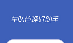 東方智啟科技APP開發(fā)-汽車類app開發(fā)為何抓不住汽車后市場商機(jī)