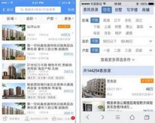東方智啟科技APP開發(fā)-安居客二手房手機(jī)軟件開發(fā)案例分析