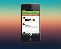 東方智啟科技APP開發(fā)-深圳APP公司項目服務(wù)人員工作流程是什么