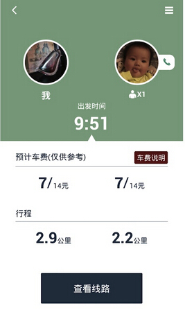 2016手機(jī)打車軟件開發(fā)遇發(fā)展瓶頸 是偶然還是必然