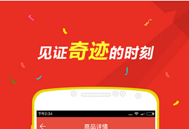 東方智啟科技APP開發(fā)-傳統(tǒng)行業(yè)遭遇電商危機(jī)  APP公司幫您轉(zhuǎn)危為安