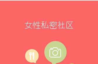 東方智啟科技APP開發(fā)-智慧社區(qū)手機軟件開發(fā)如何實現(xiàn)三個有利于