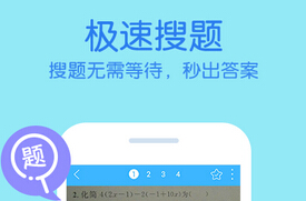 東方智啟科技APP開發(fā)-2016留學教育APP開發(fā)先機始于留學熱潮低齡化