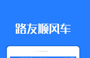 東方智啟科技APP開發(fā)-叫車軟件開發(fā)需要實現(xiàn)哪些功能板塊