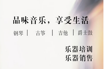 東方智啟科技APP開發(fā)-淺談樂器電商APP開發(fā)的互聯(lián)網(wǎng)探索之路