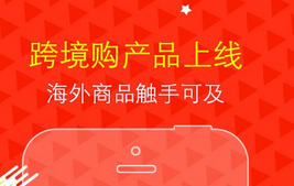 東方智啟科技APP開(kāi)發(fā)-電商導(dǎo)購(gòu)APP開(kāi)發(fā)打破返利導(dǎo)購(gòu)模式發(fā)展瓶頸