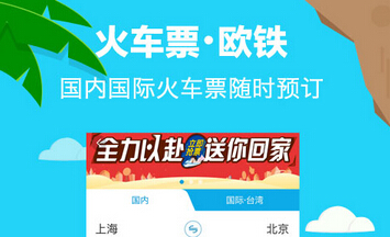 東方智啟科技APP開發(fā)-旅游APP開發(fā)能夠帶來哪些好處