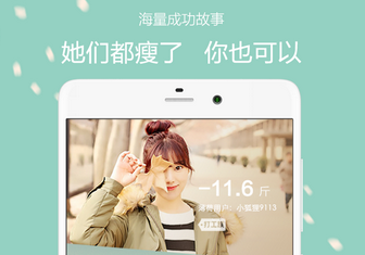 東方智啟科技APP開發(fā)-如何打造受歡迎的健身APP軟件開發(fā)