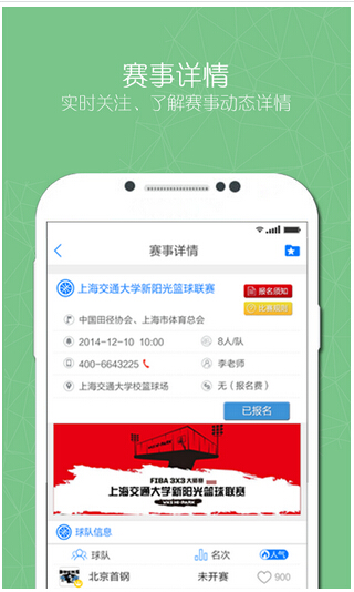 家校APP開發(fā) 將家長(zhǎng)與老師緊密聯(lián)系在一起