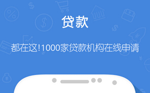 東方智啟科技APP開發(fā)-P2P網(wǎng)貸軟件開發(fā)的流程是怎么樣的