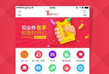 東方智啟科技APP開發(fā)-男士購物APP 提升男士個人形象