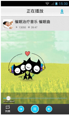 睡眠監(jiān)控app 更好的了解自己的睡眠狀況