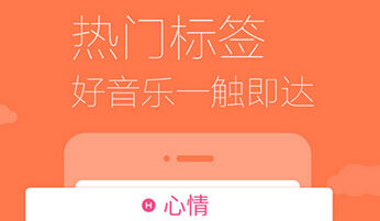 東方智啟科技APP開發(fā)-音樂軟件開發(fā)應(yīng)該怎樣搶占音樂市場(chǎng) 