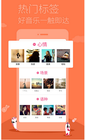 音樂軟件開發(fā)應(yīng)該怎樣搶占音樂市場
