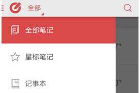東方智啟科技APP開發(fā)-記事APP開發(fā) 不再錯過任何一個好想法