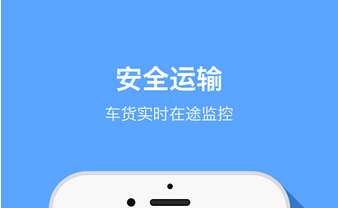 東方智啟科技APP開發(fā)-貨運(yùn)APP軟件開發(fā)的出路在哪里