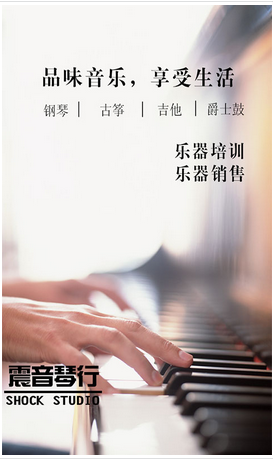 通過樂器手機軟件開發(fā) 你也能寫“前世情人”