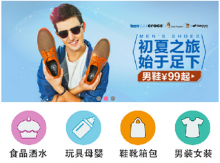 東方智啟科技APP開發(fā)-跨境電商app開發(fā)發(fā)展趨勢(shì)分析