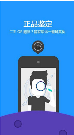 智能手環(huán)app開(kāi)發(fā)方案介紹